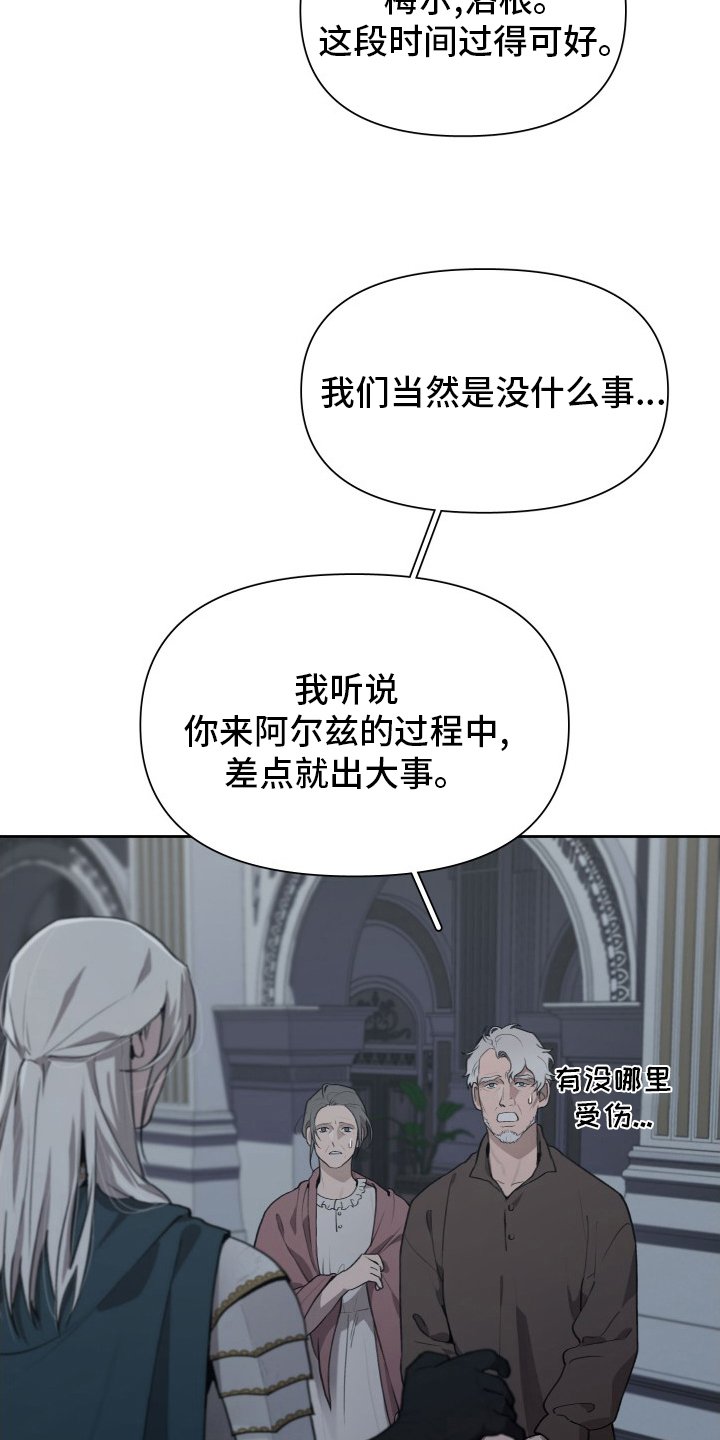 第42章：我要罚你