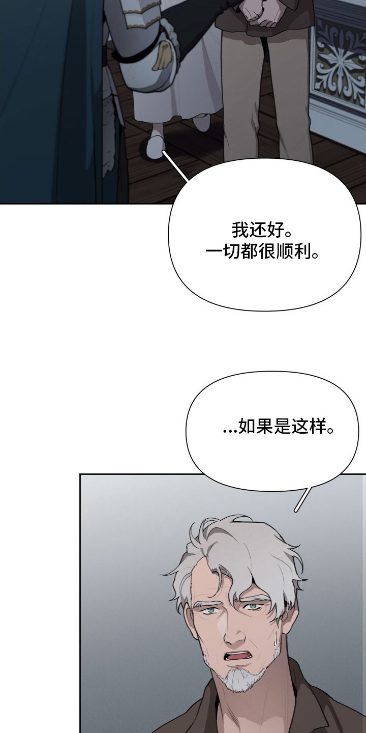 第42章：我要罚你