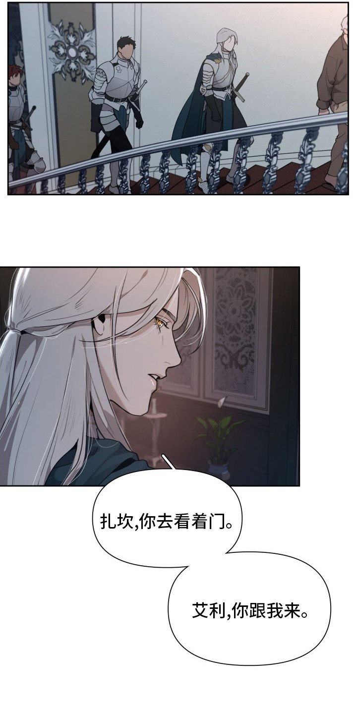 第42章：我要罚你