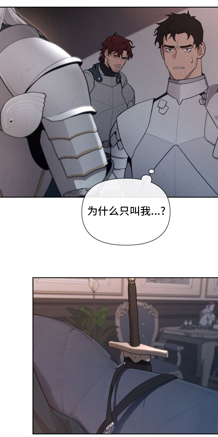 第42章：我要罚你