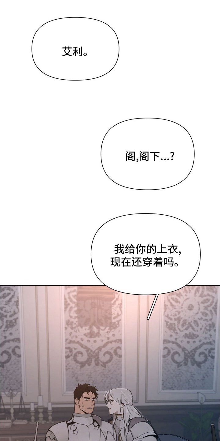 第42章：我要罚你