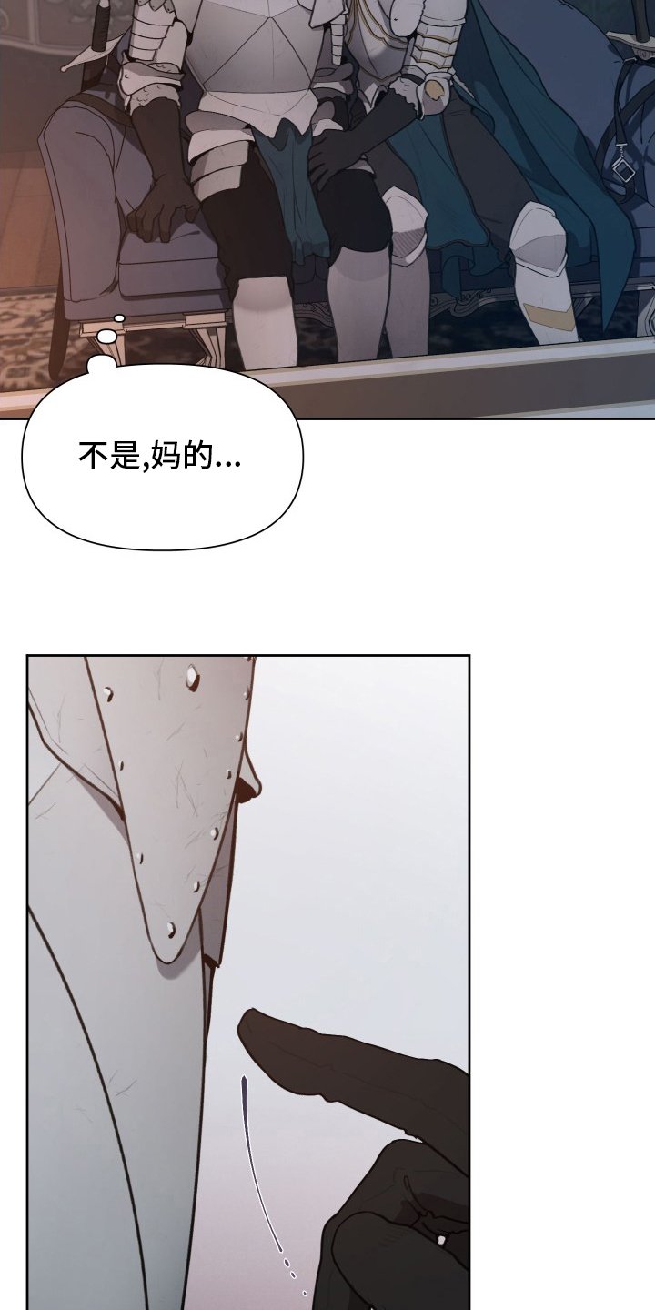 第42章：我要罚你