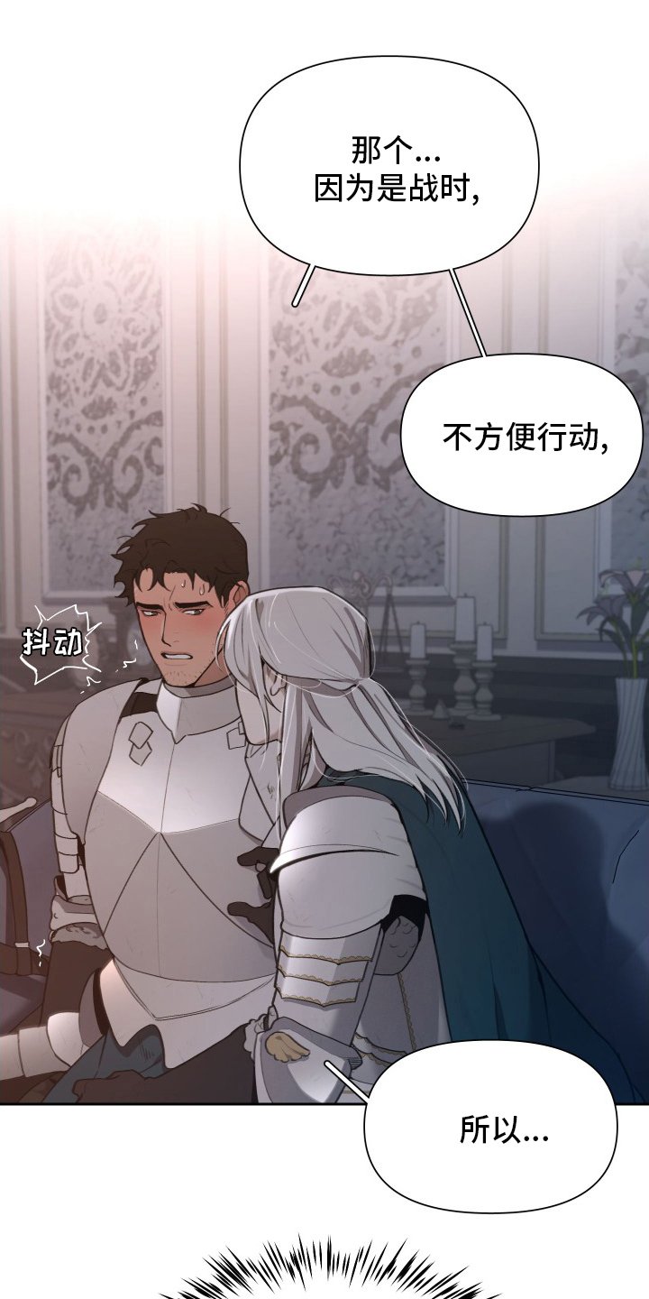 第42章：我要罚你
