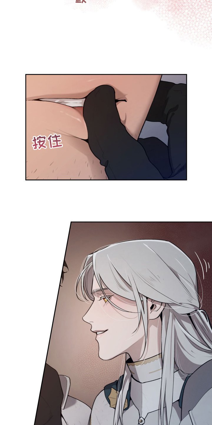 第42章：我要罚你