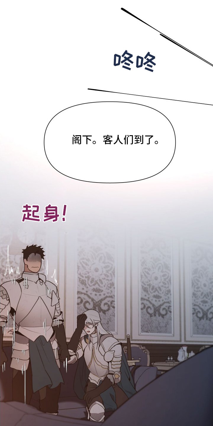 第43章：大公的儿子