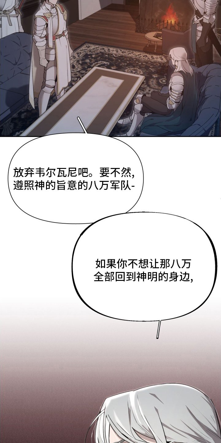 第43章：大公的儿子