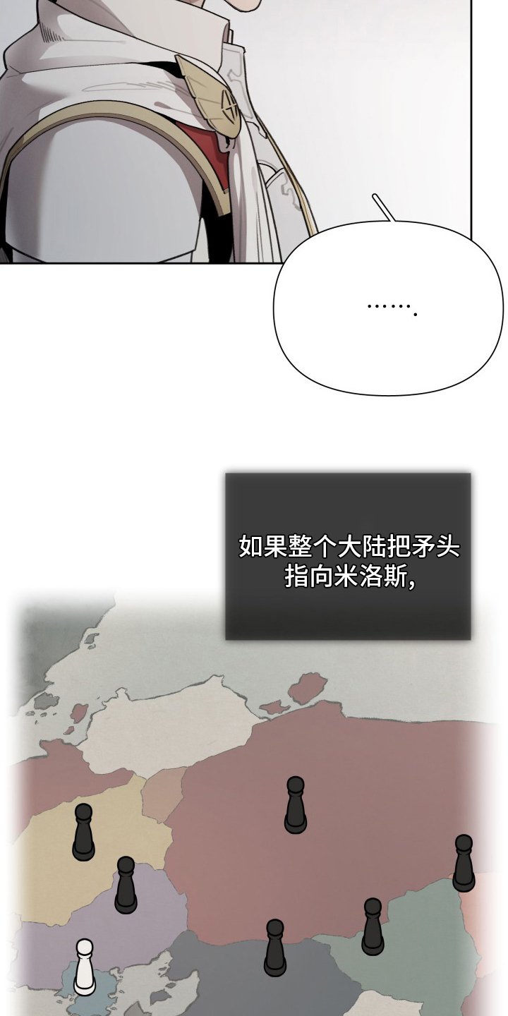 第43章：大公的儿子