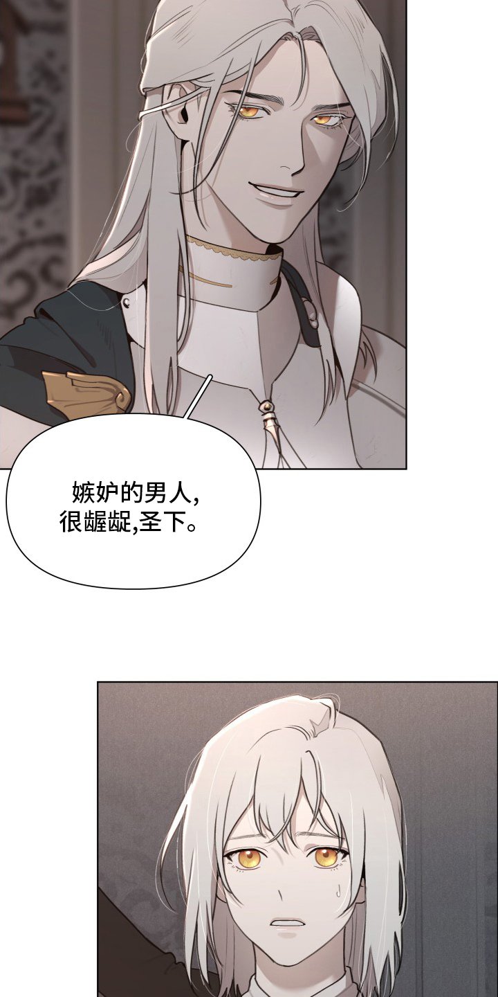 第44章：孩子
