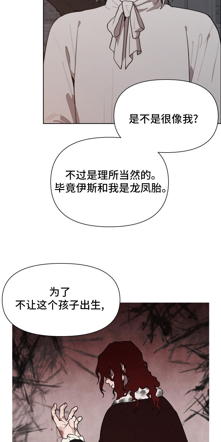 第44章：孩子