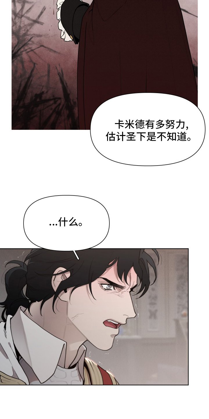 第44章：孩子