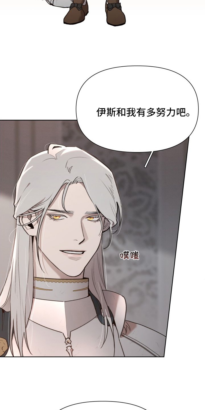 第44章：孩子