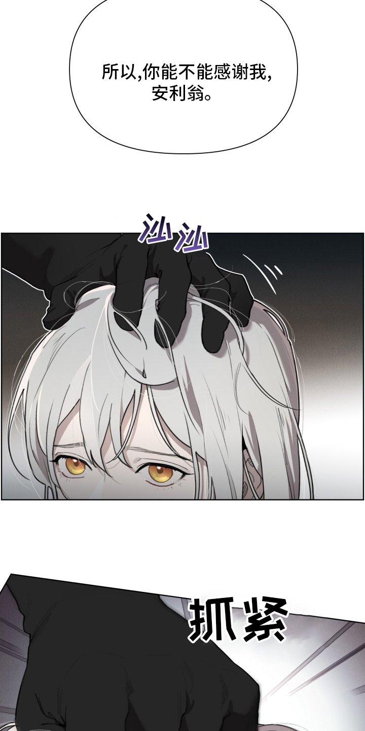 第44章：孩子
