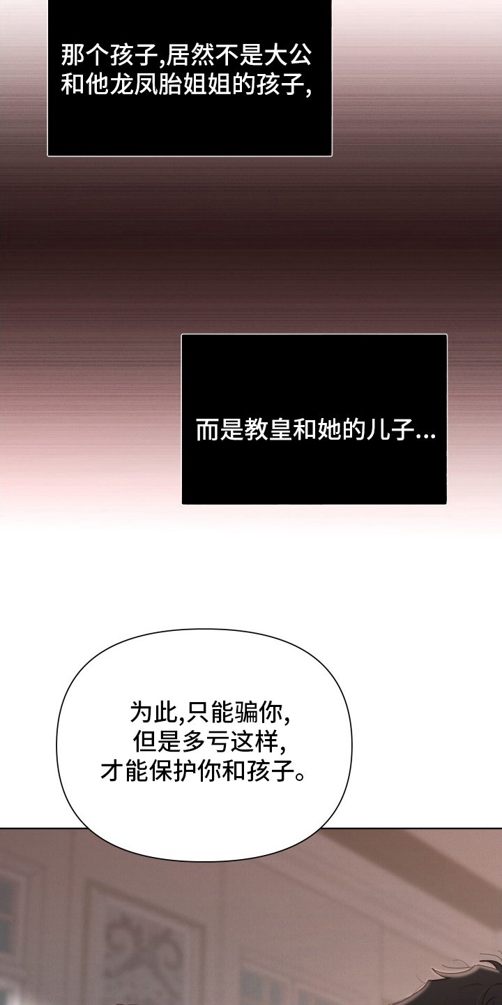 第44章：孩子