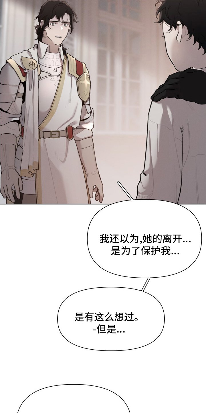 第44章：孩子