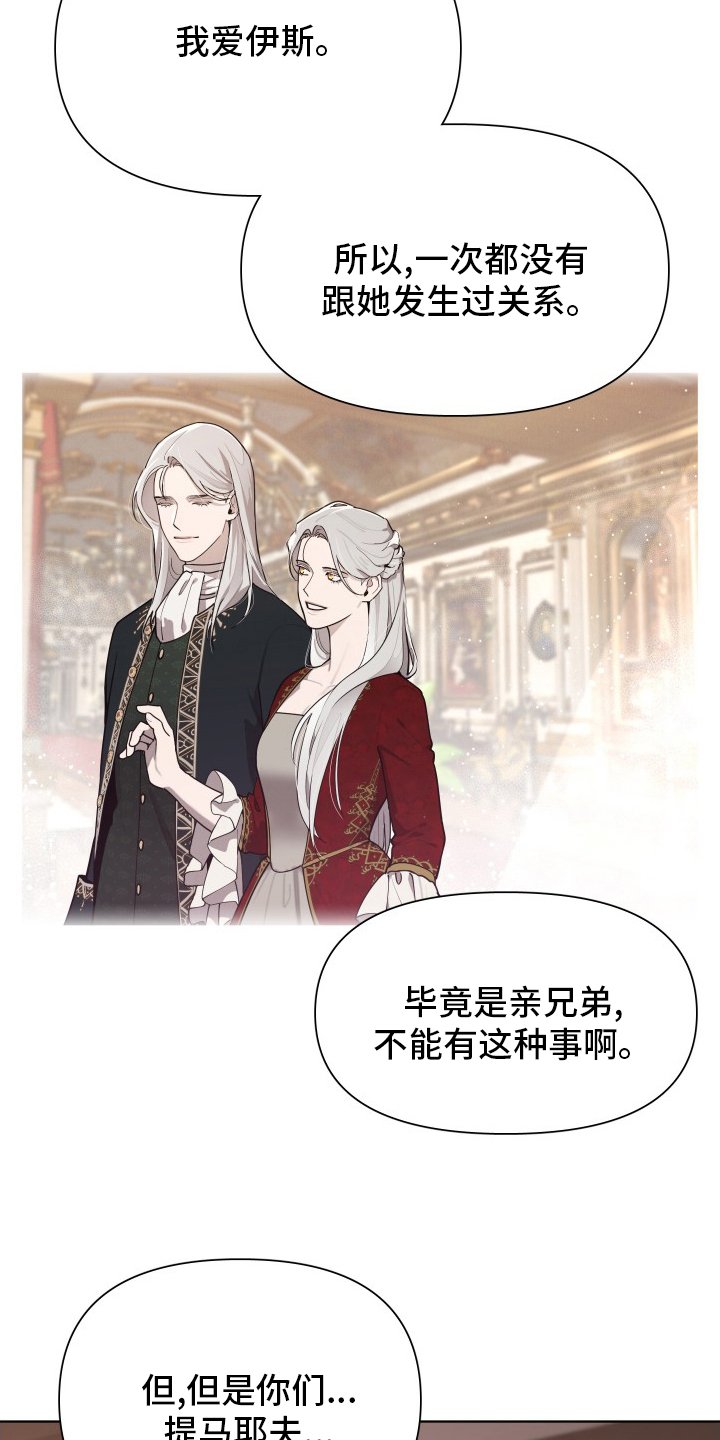 第44章：孩子