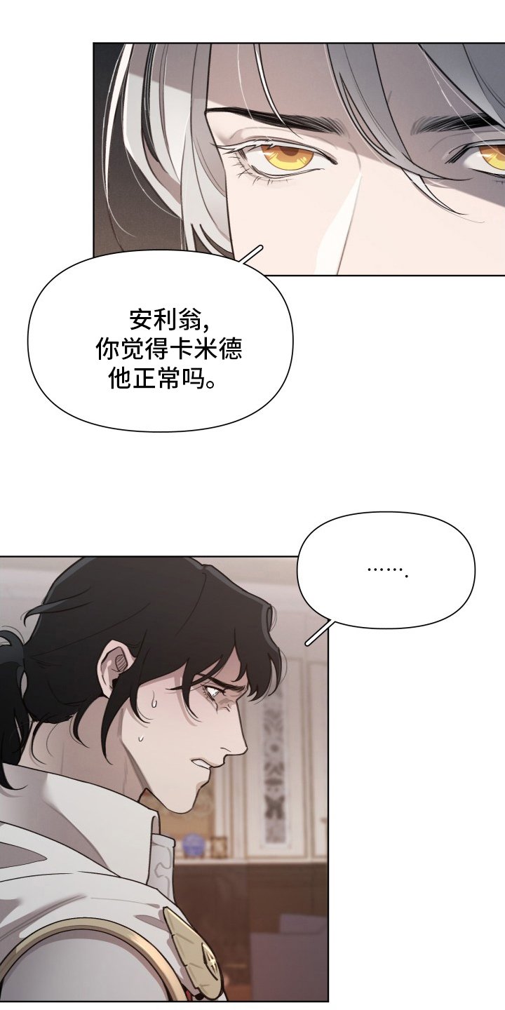 第44章：孩子