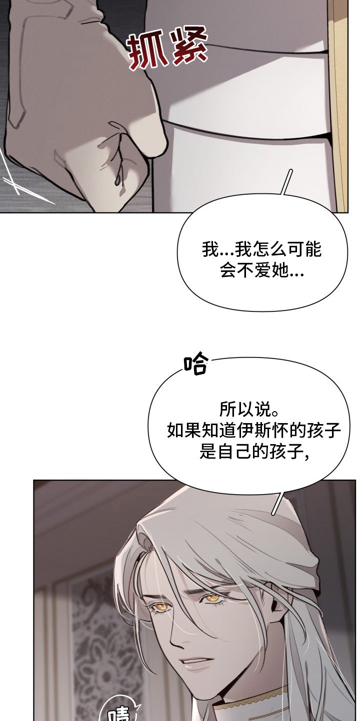 第44章：孩子