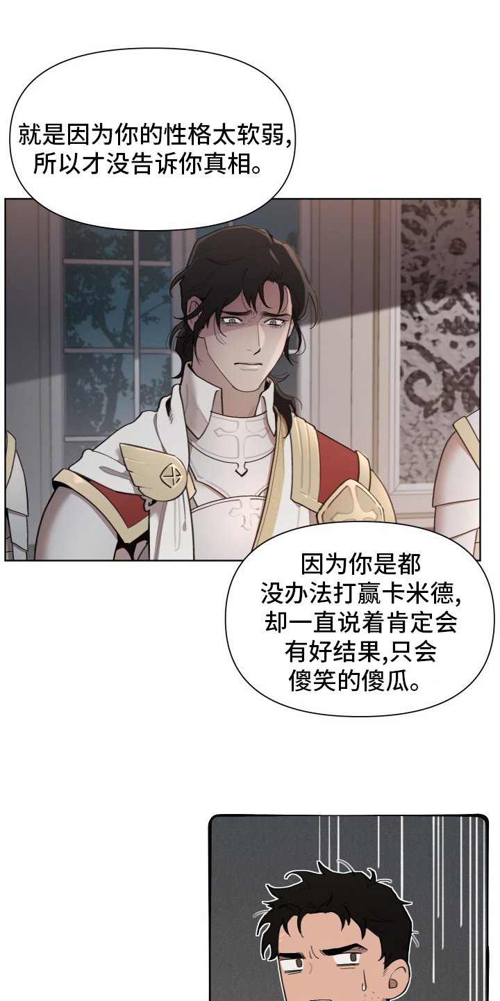 第45章：恋人