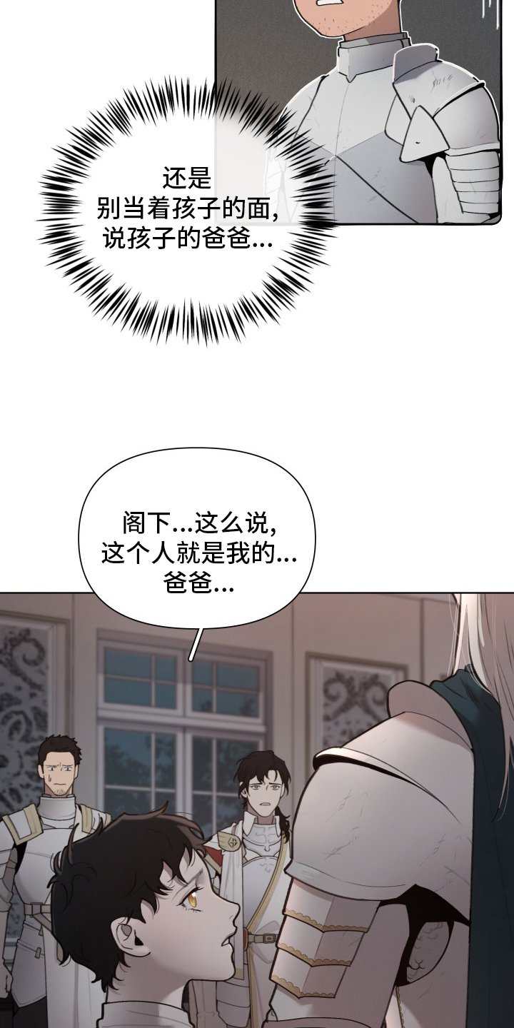 第45章：恋人