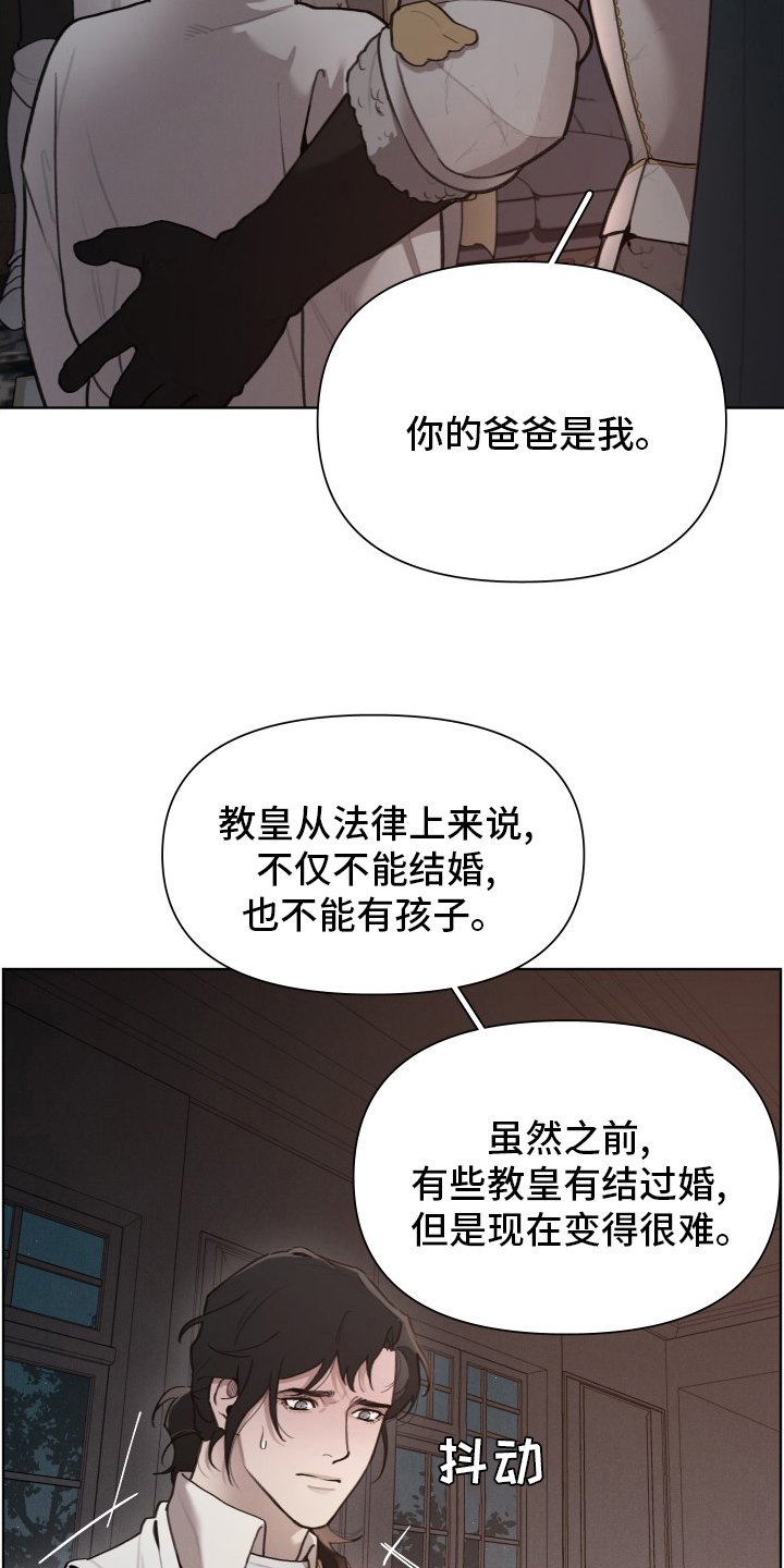 第45章：恋人