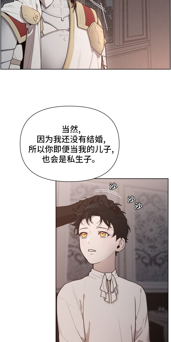 第45章：恋人