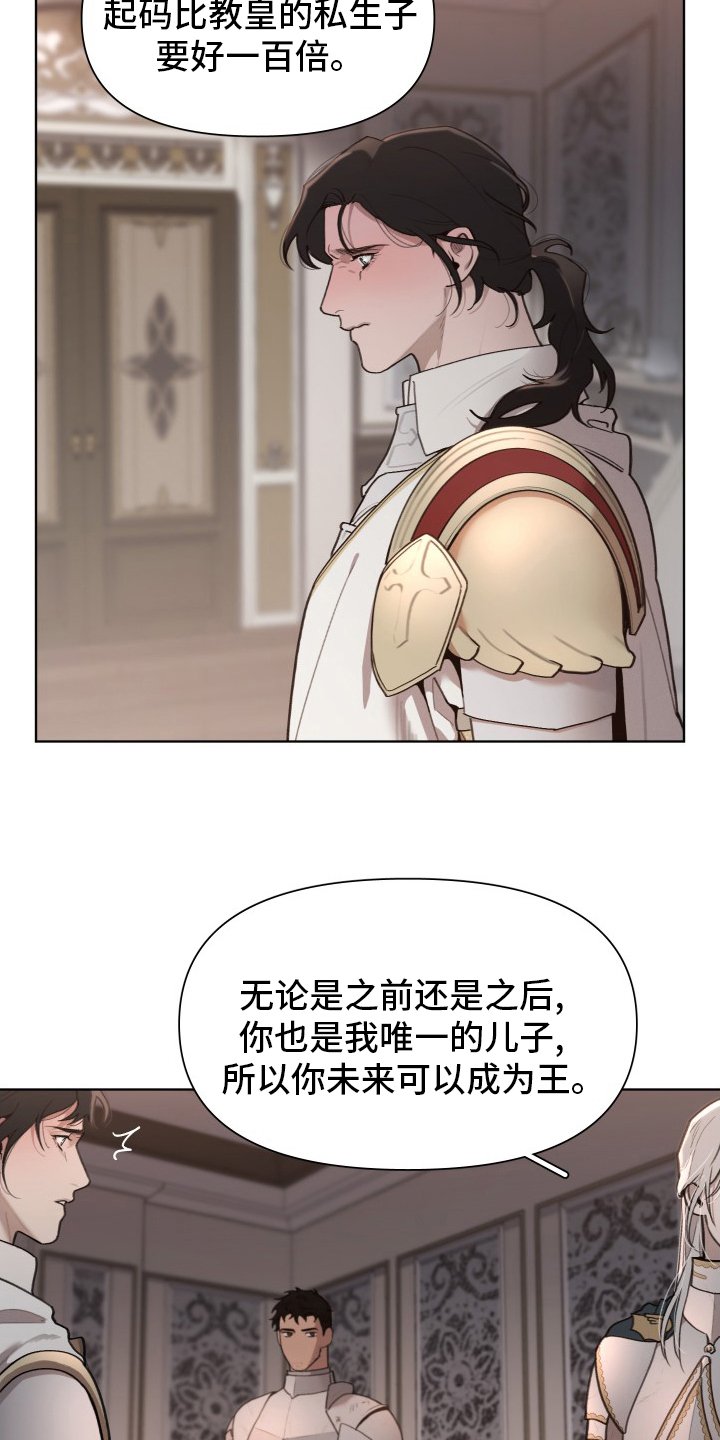 第45章：恋人
