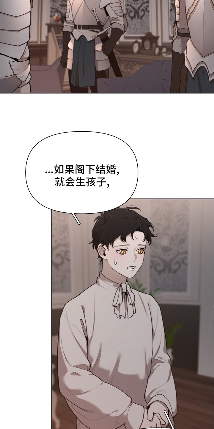 第45章：恋人