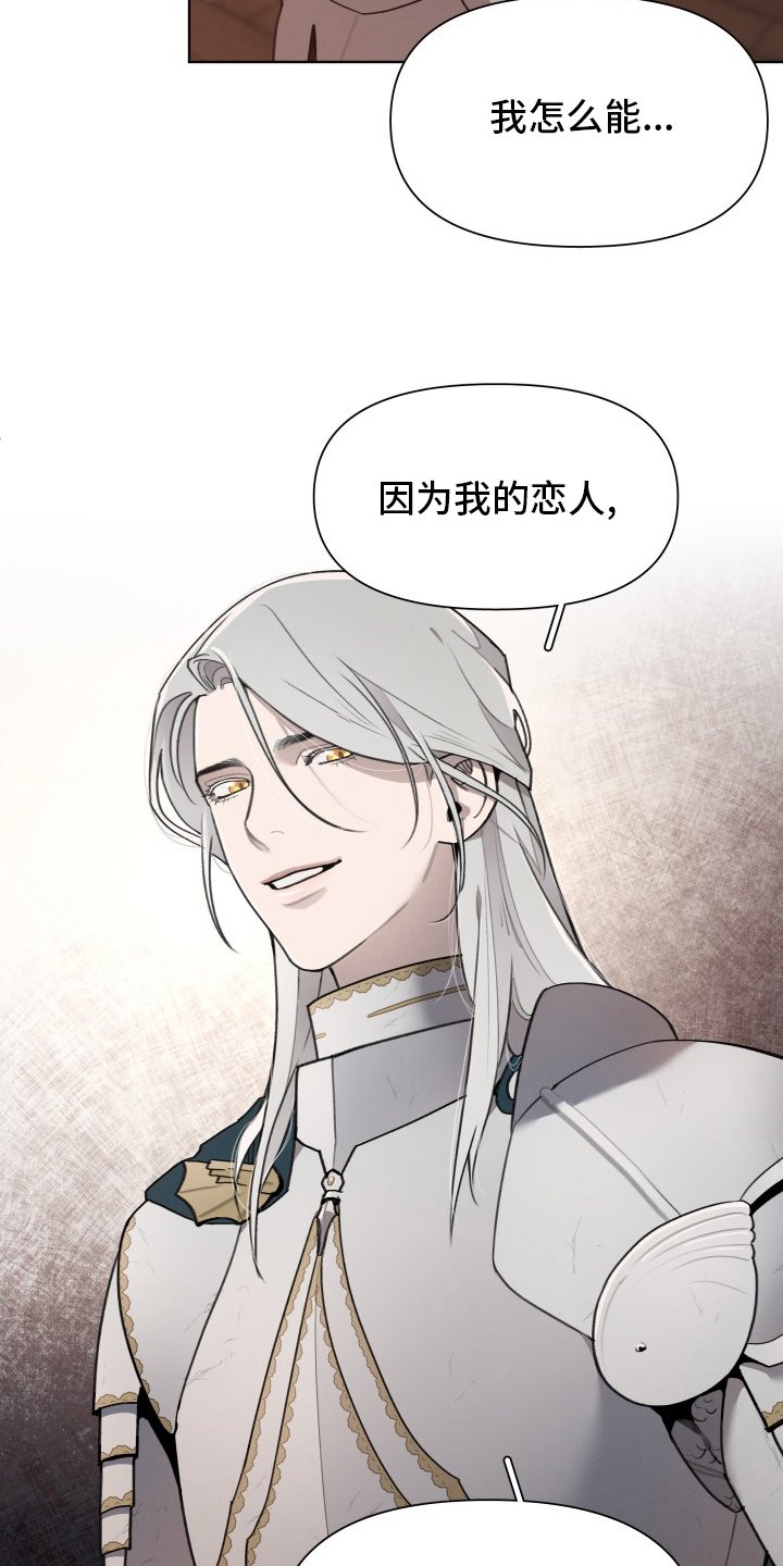 第45章：恋人