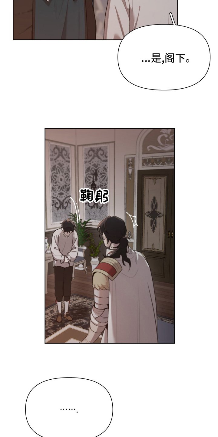 第45章：恋人