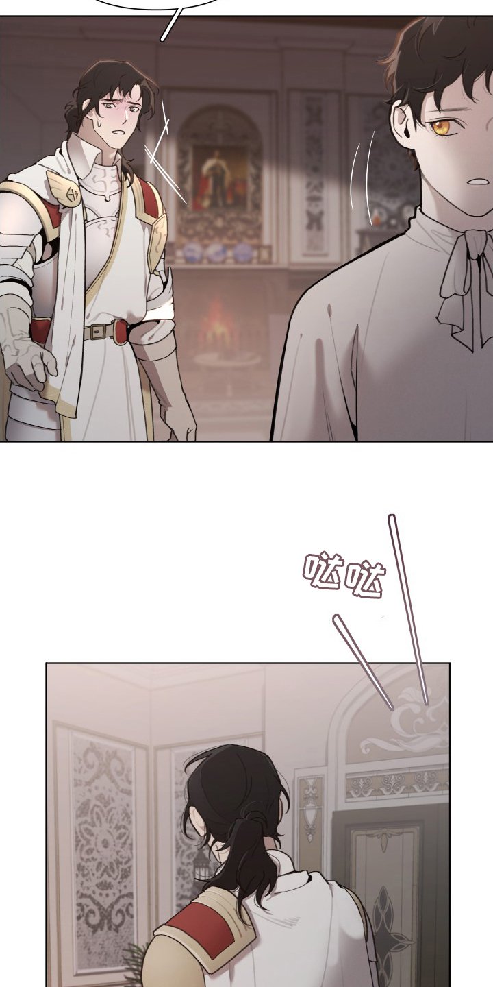 第45章：恋人