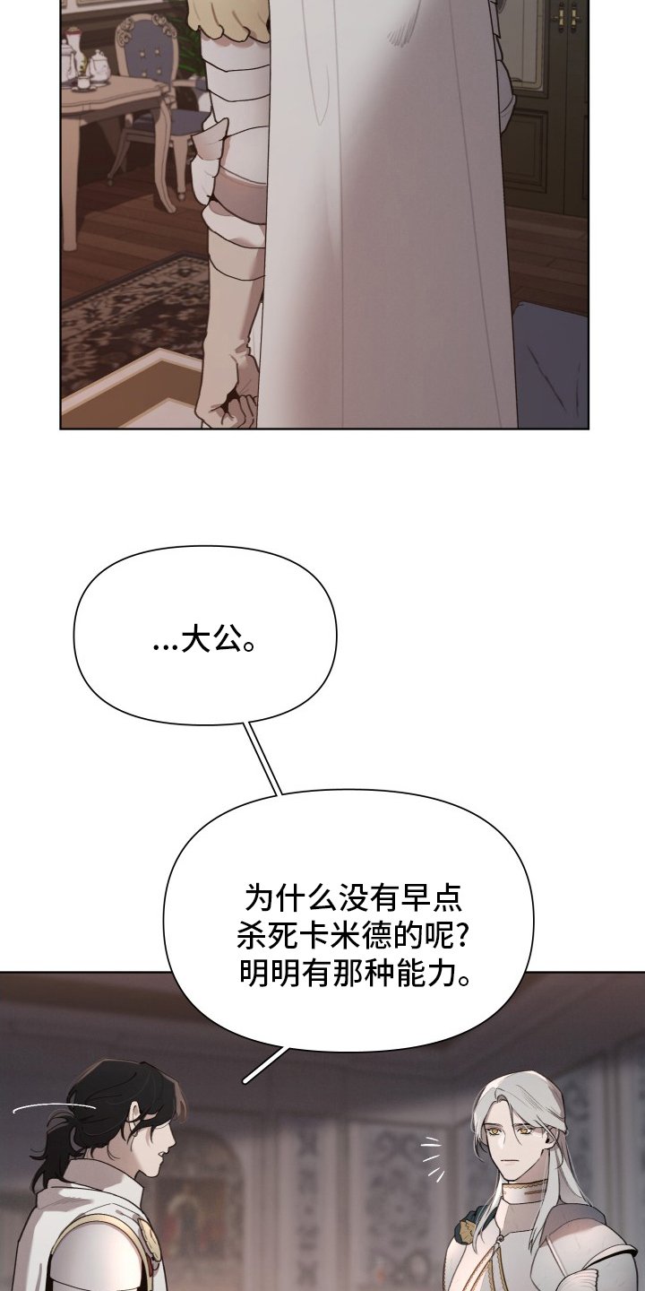 第45章：恋人