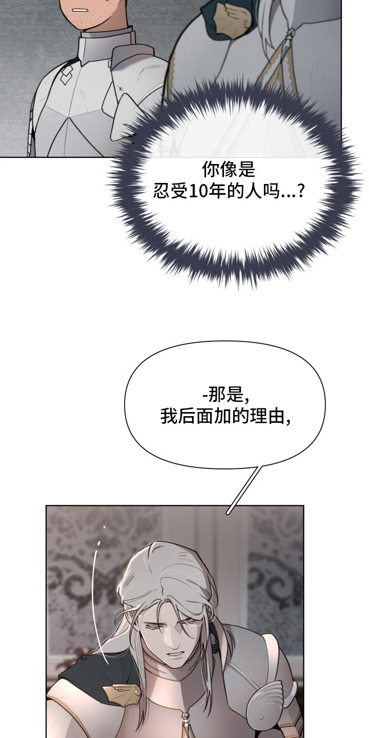 第45章：恋人