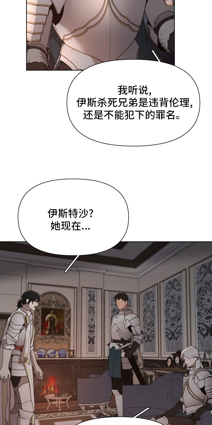 第45章：恋人