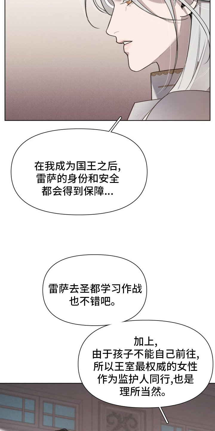 第45章：恋人