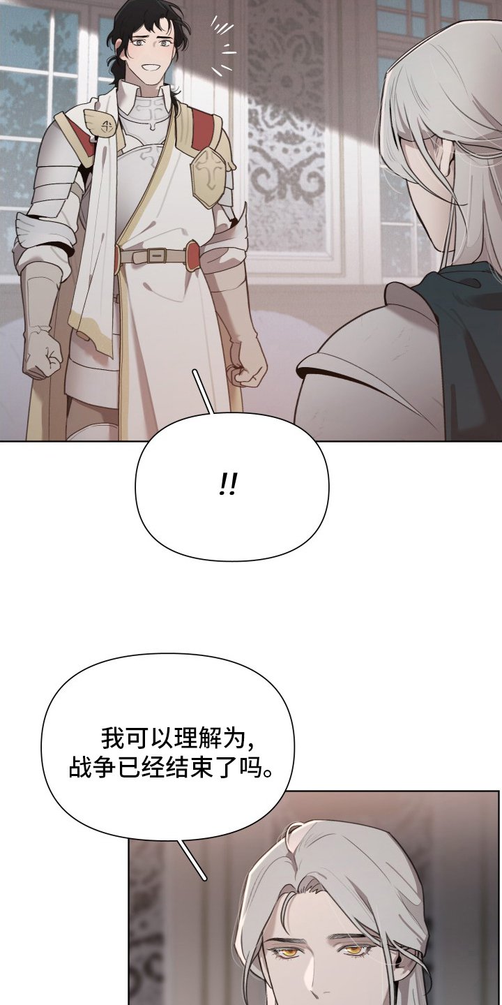 第45章：恋人