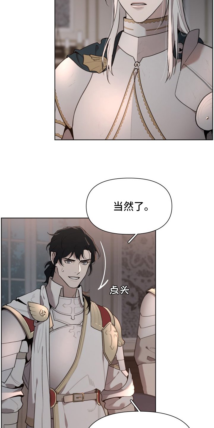 第45章：恋人