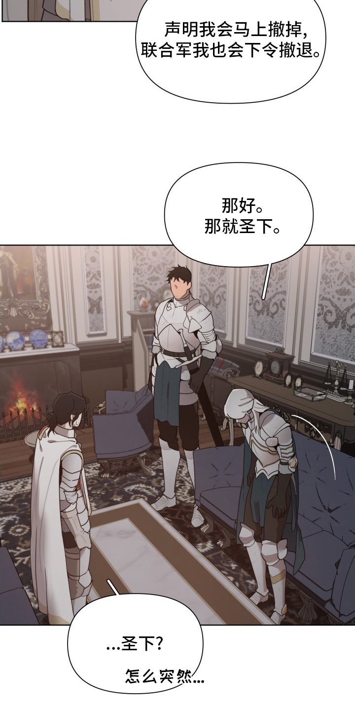 第45章：恋人