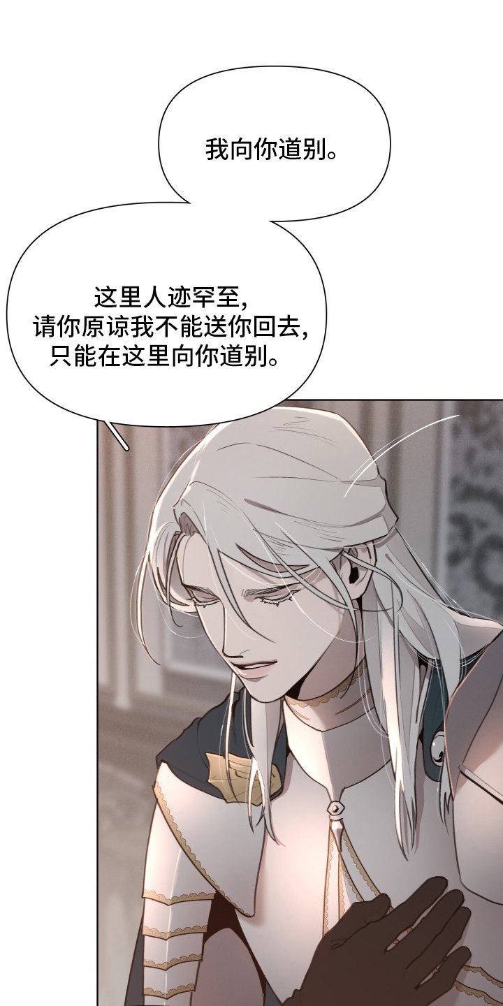第45章：恋人
