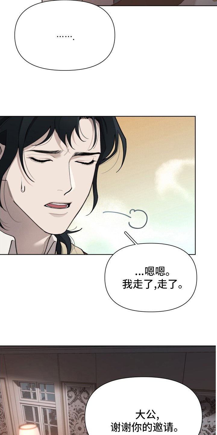 第45章：恋人