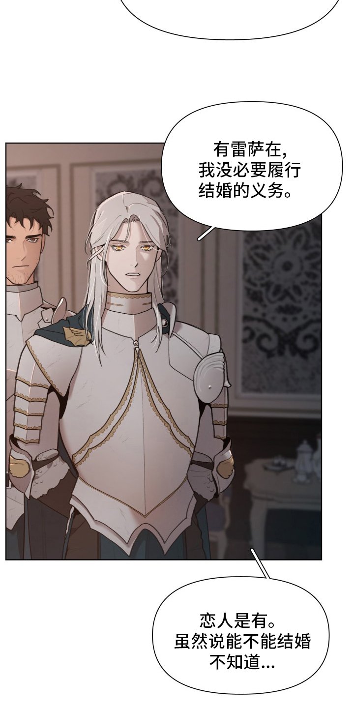 第45章：恋人
