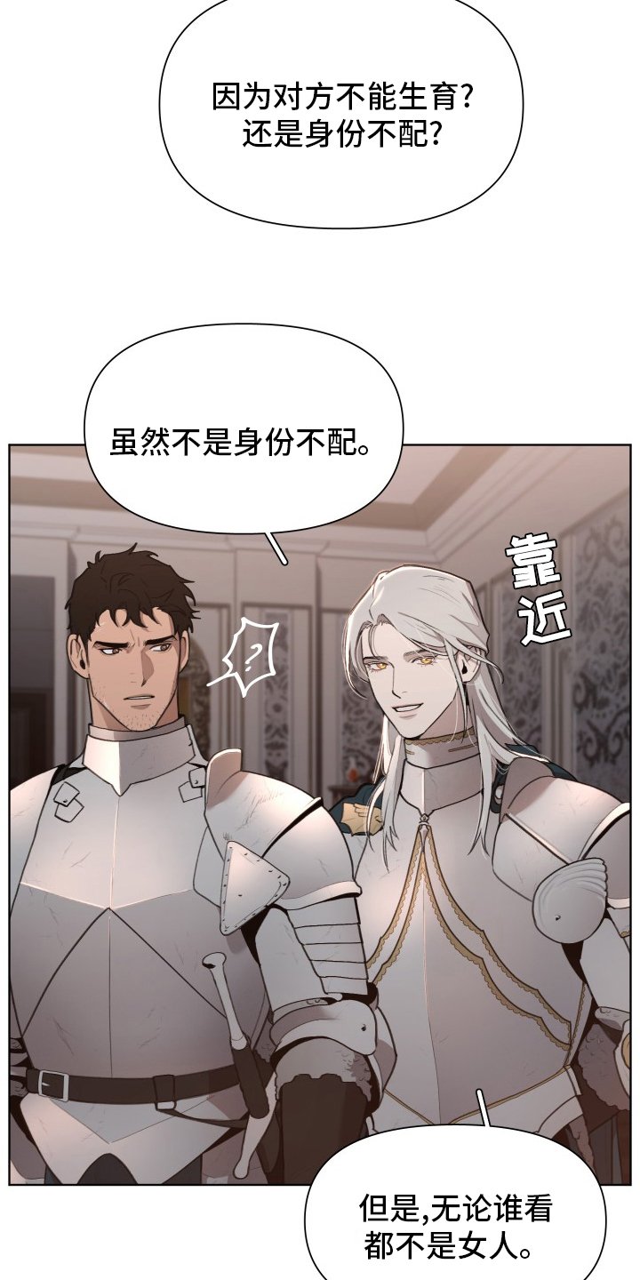 第45章：恋人