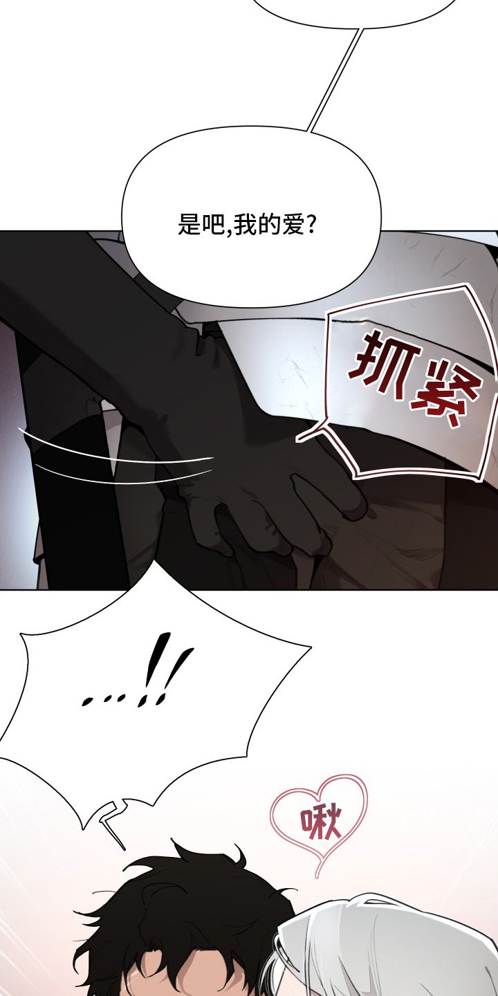 第45章：恋人