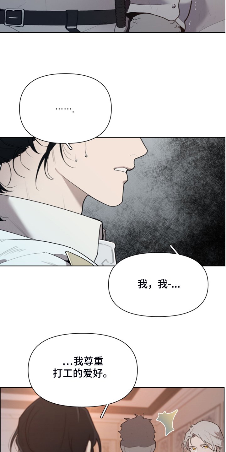 第46章：理解了