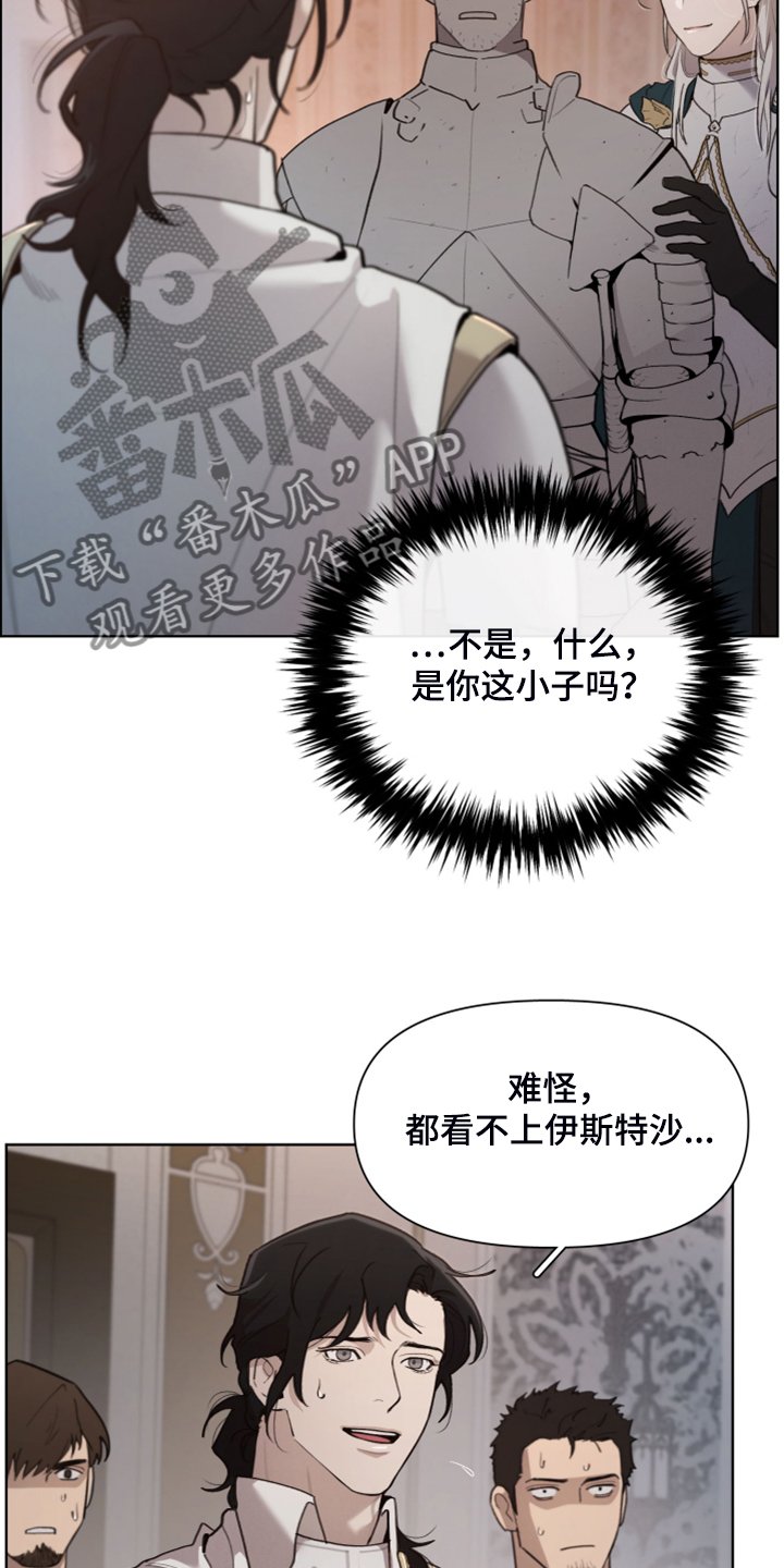 第46章：理解了