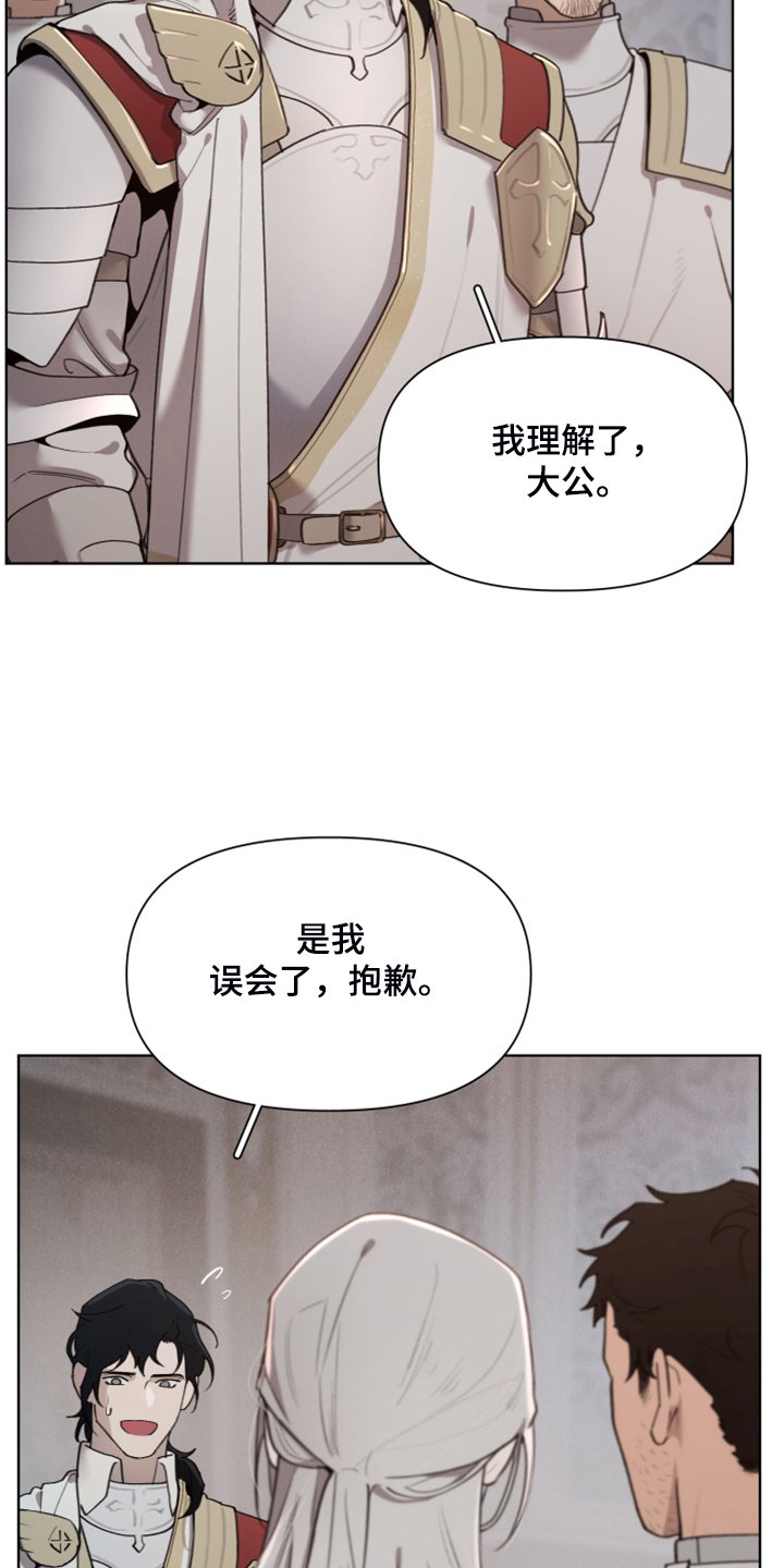 第46章：理解了