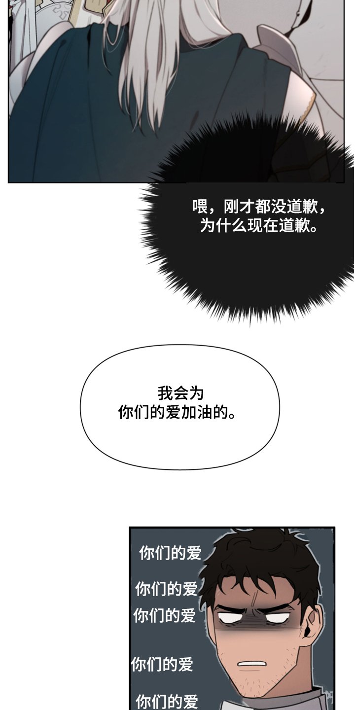 第46章：理解了