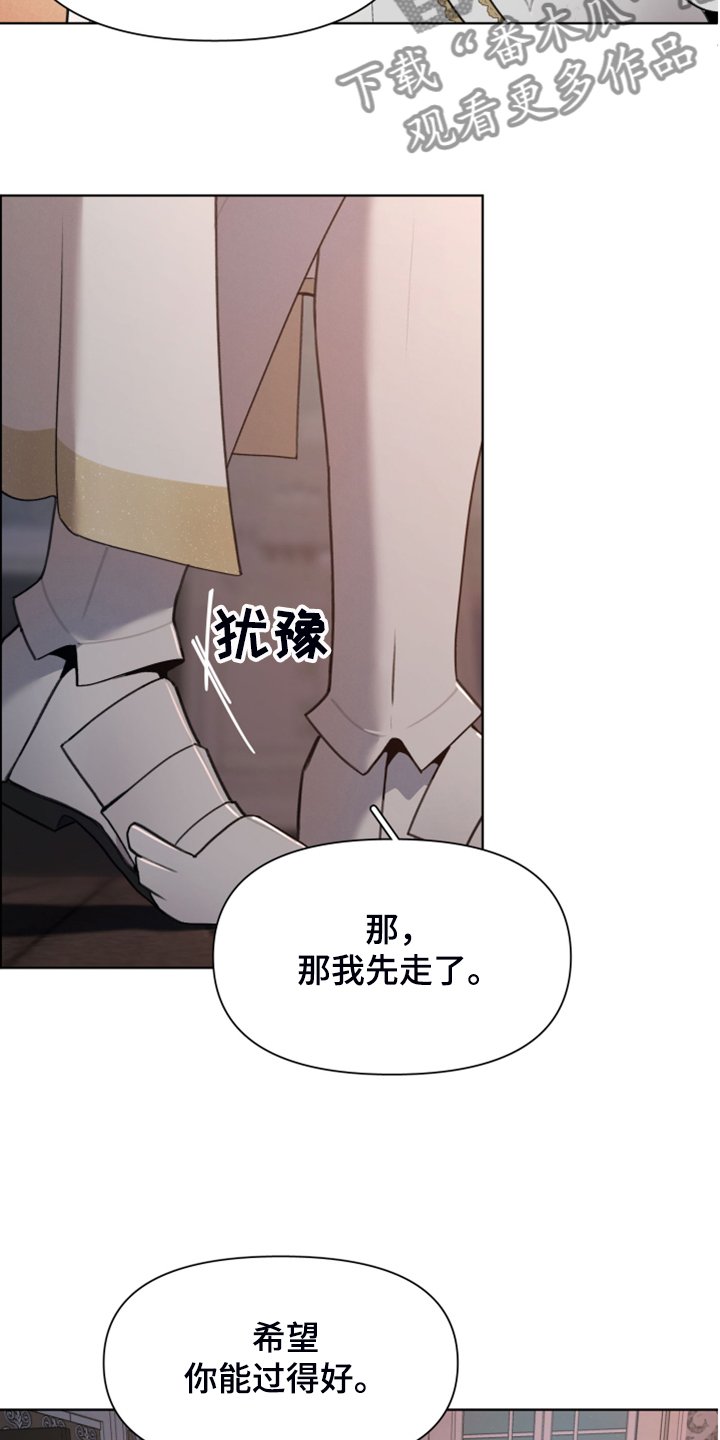 第46章：理解了