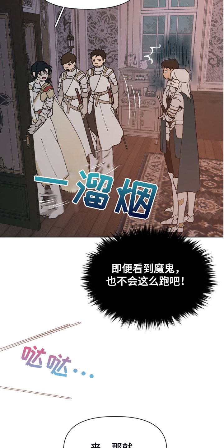 第46章：理解了
