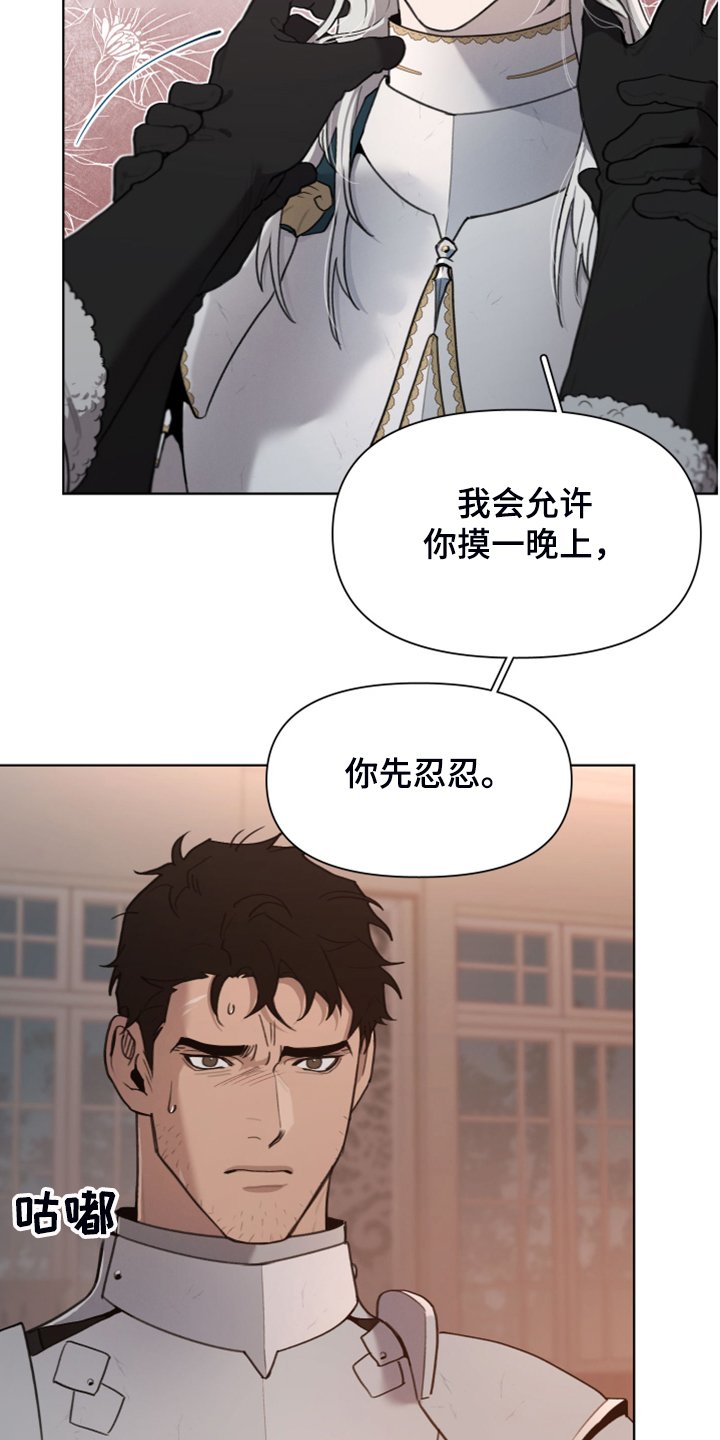 第46章：理解了