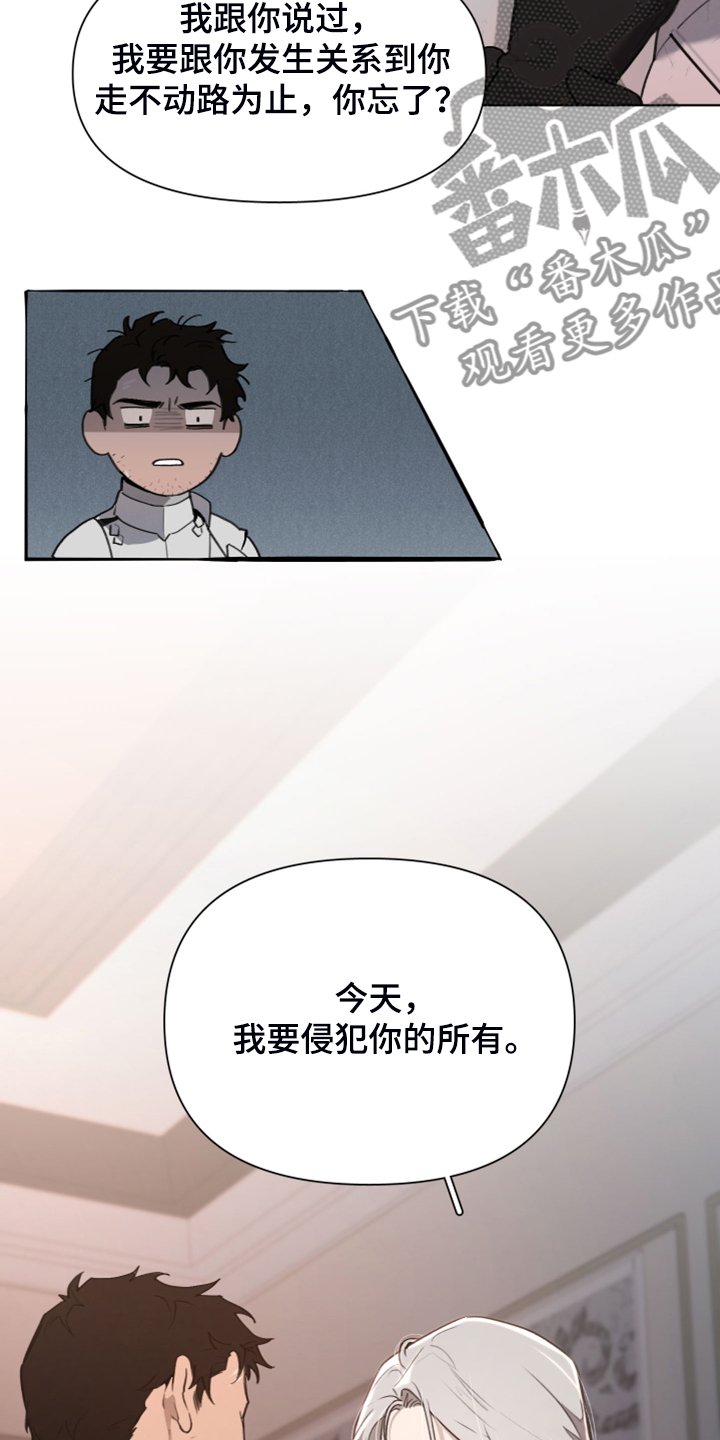 第46章：理解了